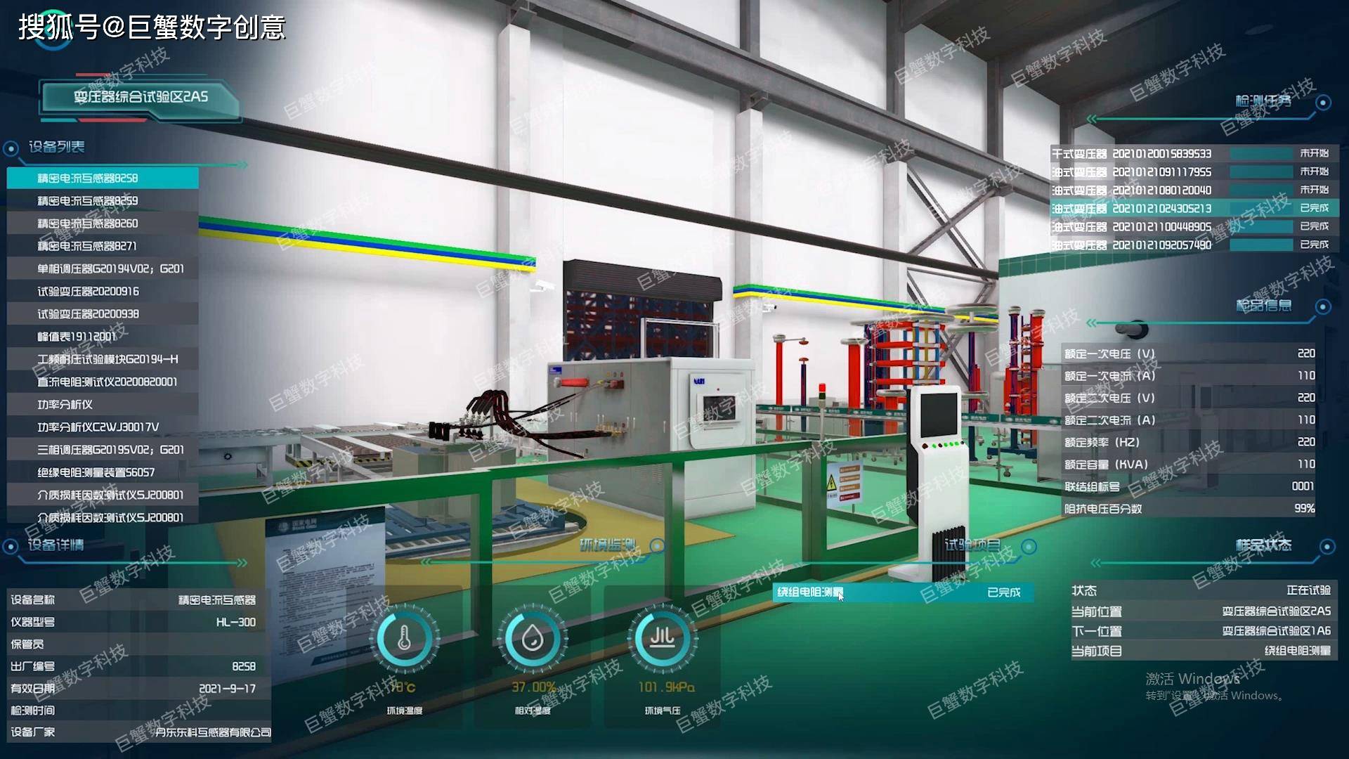 數(shù)字孿生與三維仿真 驅(qū)動虛擬工廠與智慧園區(qū)的新引擎