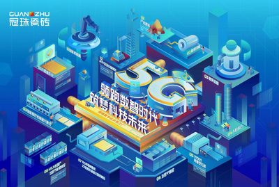 冠珠數(shù)字化示范工廠紀(jì)錄片全網(wǎng)熱播，“為美好做更好”引領(lǐng)中國智造新時代